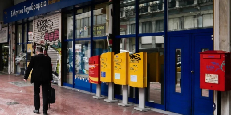 Αναστολή λειτουργίας ΕΛΤΑ στη Στυλίδα από 20 Φεβρουαρίου