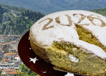 Κοπή Πίτας & Παρουσίαση του LivadeiaShop.gr από τον Εμπορικό Σύλλογο Λιβαδειάς