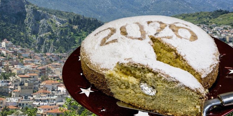 Κοπή Πίτας & Παρουσίαση του LivadeiaShop.gr από τον Εμπορικό Σύλλογο Λιβαδειάς