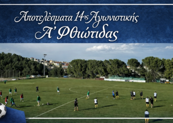 Τεράστιο «διπλό» τίτλου για τον Κηφισσό στο ντέρμπι – Συνεχίζει στην κορυφή!
