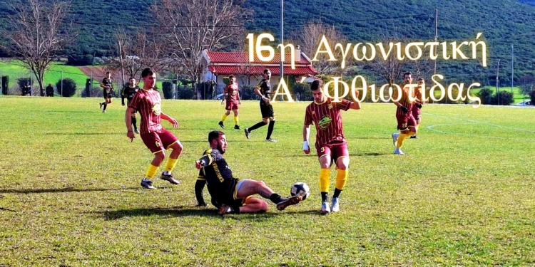Ξεκαθαρίζει η κορυφή – Άρης Αγ. Κωνσταντίνου και Κηφισσός οδηγούν την κούρσα
