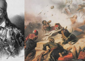 Επετειακή εκδήλωση για τη Μάχη του Διστόμου του 1827