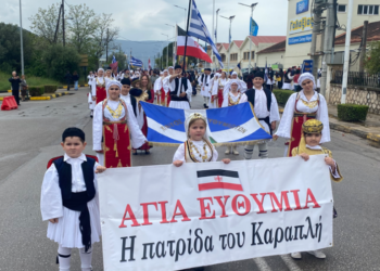 Η Αγία Ευθυμία στην παρέλαση για την επέτειο της Απελευθέρωσης του Κάστρου των Σαλώνων