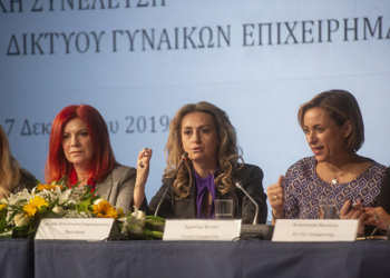 Στη Βοιωτία η Γενική Συνέλευση του ΕΕΔΕΓΕ