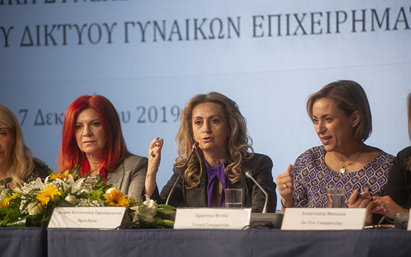 Στη Βοιωτία η Γενική Συνέλευση του ΕΕΔΕΓΕ