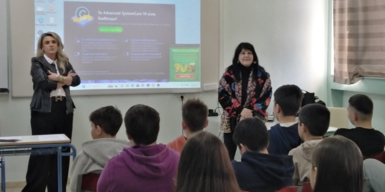«Ενημέρωση για θέματα σχολικού εκφοβισμού» σε σχολεία του Δήμου Λοκρών