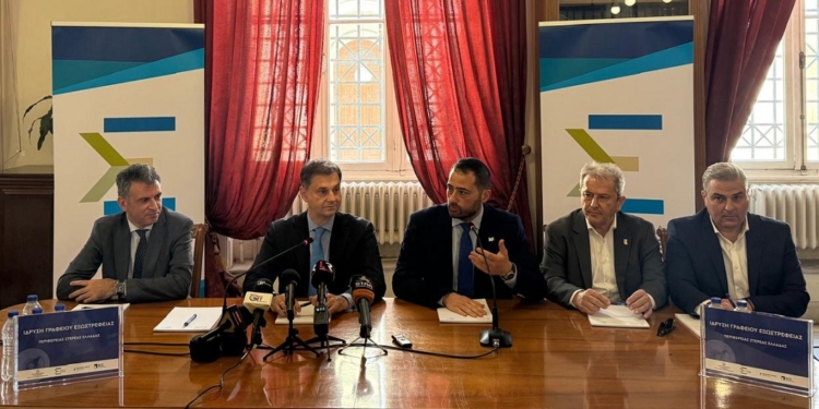 Μνημόνιο Συνεργασίας για την ίδρυση Γραφείου Εξωστρέφειας της Περιφέρειας Στερεάς