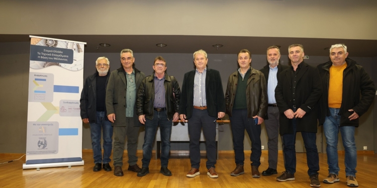 Στερεά Ελλάδα: Τα Τεχνικά Επαγγέλματα, η Βάση του Μέλλοντος