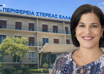 Απολογισμός έργων και δράσεων της Αντιπεριφερειάρχη Ορεινής & Δασικής Πολιτικής του 2025