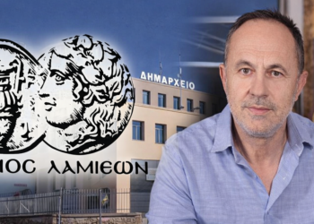 Νέοι Αντιδήμαρχοι στον Δήμο Λαμιέων: Οι ορισμοί και οι αρμοδιότητες για την περίοδο 2026–2027