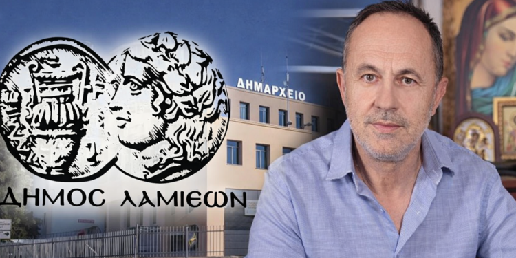 Νέοι Αντιδήμαρχοι στον Δήμο Λαμιέων: Οι ορισμοί και οι αρμοδιότητες για την περίοδο 2026–2027