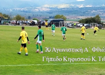 Ξέφυγε ο Κηφισσός στην κορυφή – Άνοιξε τη διαφορά μετά τη «γκέλα» της Μαλεσίνας