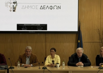 Σύσκεψη συντονισμού για τη διοργάνωση του Οικονομικού Φόρουμ των Δελφών