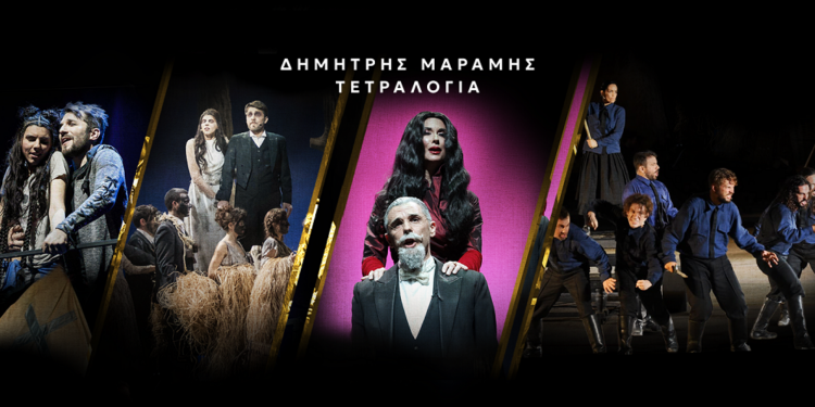 Το «Στοιχειό της Χάρμαινας» ταξιδεύει στο Μέγαρο Μουσικής Αθηνών 