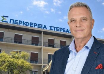Περιφέρεια Στερεάς: Απολογισμός έτους 2025 του Αντιπεριφερειάρχη Παιδείας κ. Αναστ. Βελισσαρίου