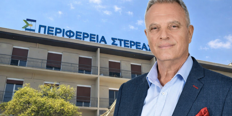 Περιφέρεια Στερεάς: Απολογισμός έτους 2025 του Αντιπεριφερειάρχη Παιδείας κ. Αναστ. Βελισσαρίου