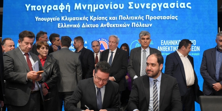 Συμμετοχή του Δ. Λοκρών στην υπογραφή Μνημονίου Συνεργασίας για την ενίσχυση της πολιτικής προστασίας