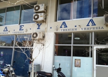 Σύσταση αποφυγής πόσης νερού στη Λιβαδειά λόγω θολότητας