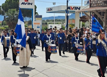 Η Φιλαρμονική Αταλάντης στην 205η Επέτειο των Σαλώνων