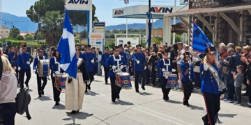 Η Φιλαρμονική Αταλάντης στην 205η Επέτειο των Σαλώνων
