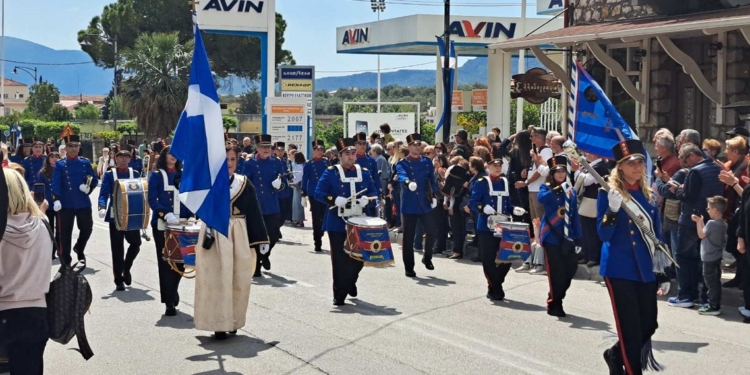 Η Φιλαρμονική Αταλάντης στην 205η Επέτειο των Σαλώνων