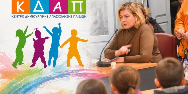 ΟΧΙ στη Διάλυση των Δημοτικών Κοινωνικών Δομών – ΝΑΙ σε μια Ισχυρή Κοινωνική Πολιτική