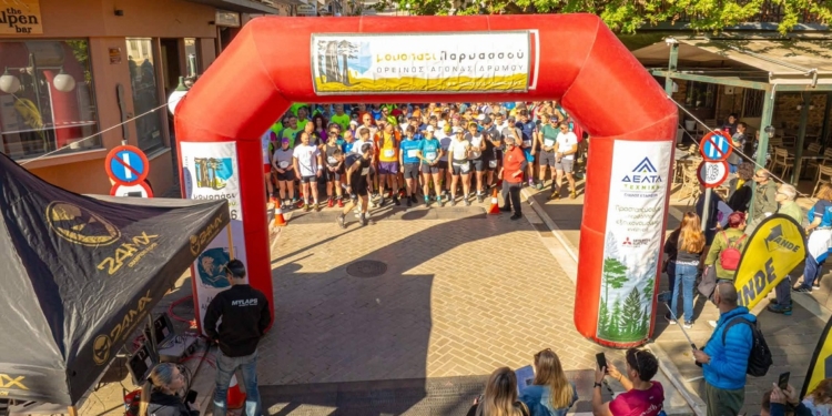 Με απόλυτη επιτυχία στέφθηκε το “Μονοπάτι Παρνασσού 2026”