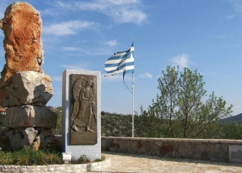 Τη Δευτέρα 13 Απριλίου οι εκδηλώσεις μνήμης για το ολοκαύτωμα της Αγίας Ευθυμίας και της Βουνιχώρας