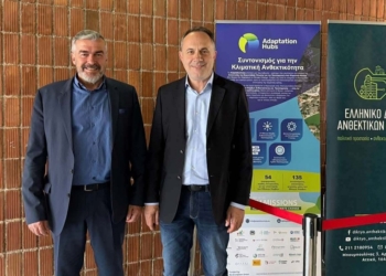 Ο Δήμαρχος Λαμιέων στην υπογραφή Μνημονίου Συνεργασίας για την ενίσχυση της Πολιτικής Προστασίας