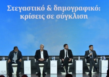 Στο STAR FORUM 2026 ο Δήμαρχος Δελφών κ. Π. Ταγκαλής