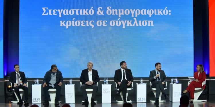 Στο STAR FORUM 2026 ο Δήμαρχος Δελφών κ. Π. Ταγκαλής