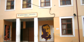 Στο πρόγραμμα «ΜΑΡΙΕΤΤΑ ΓΙΑΝΝΑΚΟΥ» το 6ο Δημοτικό Σχολείο Λιβαδειάς