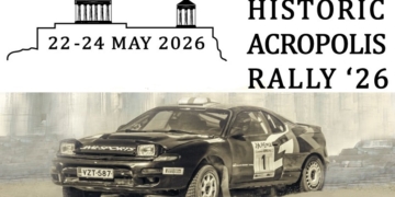 Ιστορικό Ράλλυ Ακρόπολις 2026 : Στη Θήβα ο τερματισμός του αγώνα!