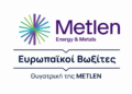 Ζητείται Χειριστής Γεωτρύπανου 