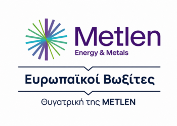 Ζητείται Χειριστής Γεωτρύπανου 