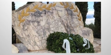 Η Αταλάντη τιμά τη μνήμη των εκτελεσθέντων του 1943