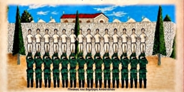 Δύο σημαντικές εκδηλώσεις στη Λιβαδειά