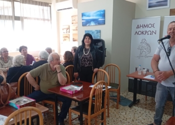 Συμμετοχή του Δήμου Λοκρών στην 4η διοργάνωση των  Geri Olympics