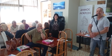 Συμμετοχή του Δήμου Λοκρών στην 4η διοργάνωση των  Geri Olympics