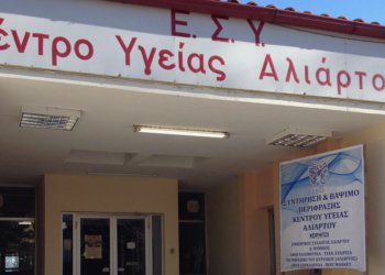 Γιώργος Μουλκιώτης: «Το Κέντρο Υγείας Αλιάρτου «πληρώνει» την άρνηση στελέχωσης του Ε.Σ.Υ