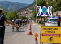 Κυκλοφοριακές ρυθμίσεις στην Άμφισσα για τον ποδηλατικό αγώνα «SPIROS DOKOS TT & CRITERIUM»
