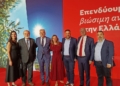 Πρόγραμμα πυροπροστασίας του Παραδοσιακού Ελαιώνα της Άμφισσας
