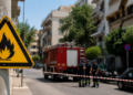 Εκκενώνονται επιχειρήσεις και σχολεία