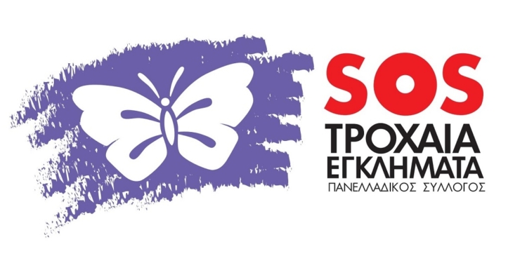 Αυτοδικία μετά το τροχαίο: η εξέλιξη αυτή δεν ήταν αναπόφευκτη