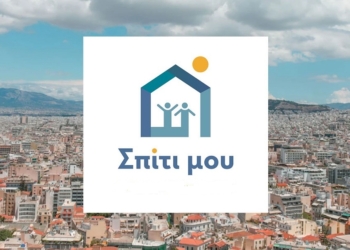Στο στόχαστρο το «Σπίτι μου 2» – Καταγγελίες για πρόωρη κατάρρευση