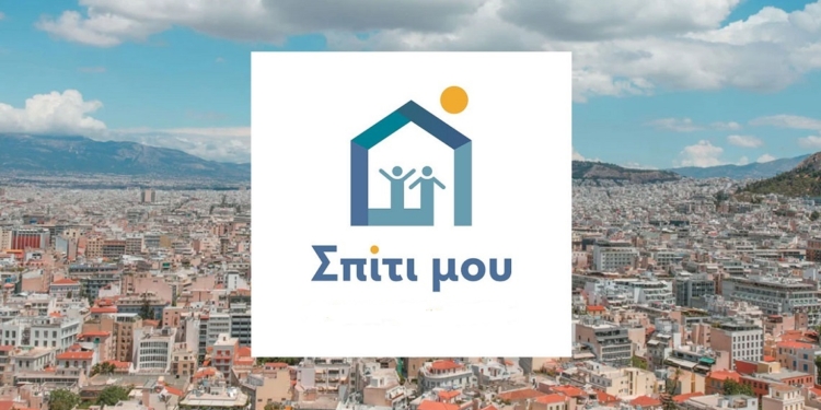 Στο στόχαστρο το «Σπίτι μου 2» – Καταγγελίες για πρόωρη κατάρρευση