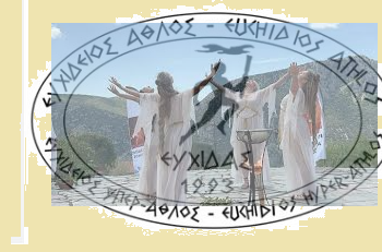 Κυκλοφοριακές ρυθμίσεις στη Βοιωτία για τον «26ο Ιστορικό Ευχίδειο Άθλο»