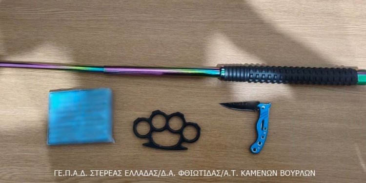 Ανήλικος συνελήφθη στη Φθιώτιδα με 40 κροτίδες, σουγιά, σιδερογροθιά και μεταλλική ράβδο