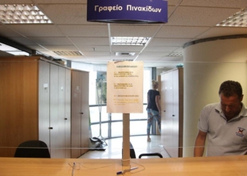 Ψηφιακό άλμα στην Περιφέρεια Στερεάς : Σε λειτουργία το νέο σύστημα απόδοσης πινακίδων οχημάτων