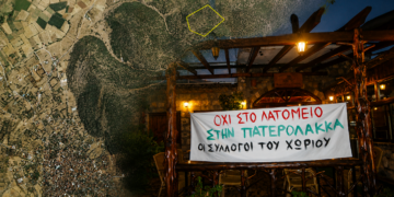 Πατερόλακκα Πολυδρόσου: Υπογράφηκε η 20ετής μίσθωση για το λατομείο